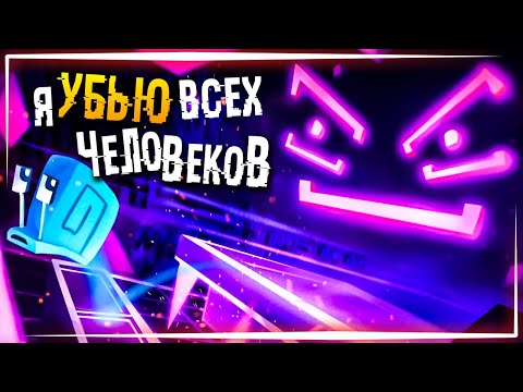 Видео: ИГРА ЗНАЕТ КАЖДЫЙ ТВОЙ ШАГ и ТРОЛЛИТ ТЕБЯ – Will You Snail? #1