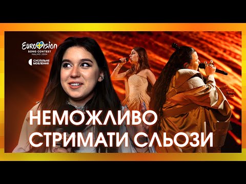 Видео: Ми ПЛАКАЛИ | Як пройшла друга репетиція alyona alyona та Jerry Heil