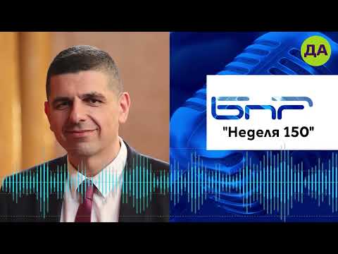 Видео: Ивайло Мирчев: Трябва да си върнем страната, да я върнем на гражданите