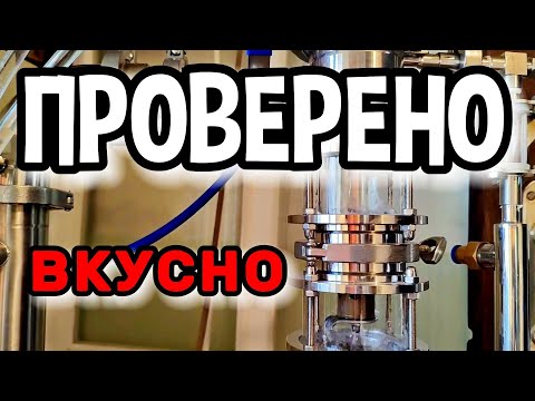 Видео: ТАКОЙ КАЛЬВАДОС ВЫ ПОЛЮБИТЕ #мужскоехобби #самогон #кальвадос #самогонныйаппарат #рецепты