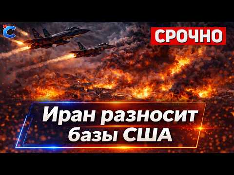 Видео: ⚡️ Гиперзвуковой удар по военным США // Зеленскому остается только капитулировать // переговоры всё