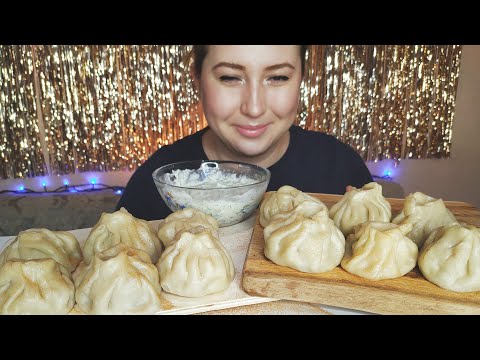 Видео: 1 КГ БУРЯТСКИЕ БУУЗЫ (ПОЗЫ) Мукбанг АСМР ASMR MUKBANG | eating show | 먹방