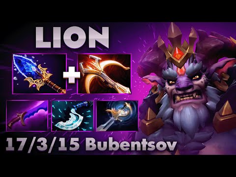 Видео: АНЛАКЕРНАЯ ИГРА НА МИД ЛИОНЕ В ДОТА 2 / LION DOTA 2