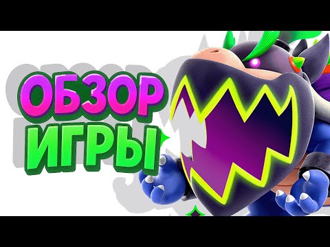 Видео: Я ПРОШЁЛ SUPER MARIO BROS. WONDER