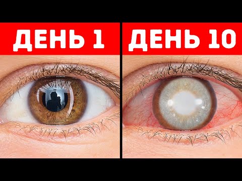 Видео: Что произойдет, если вы перестанете моргать + самые безумные варианты