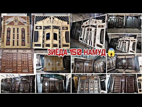 Видео: Дарвоза Восеъ !! 21.06.2025 Дарвоза - Ворота Кат Качелка Ришотка Дар Треза 😱👍