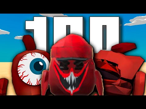 Видео: 100 ПАСХАЛОК ОБНОВА 4.3.0 Чикен Ган / Chicken Gun 4.3.0