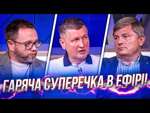 Видео: 🔥Не выдержала ДАЖЕ ВЕДУЩАЯ! Слугу подловили на МАНИПУЛЯЦИЯХ прямо в студии | ГЕРАСИМОВ, ДУНДА, ПОПОВ