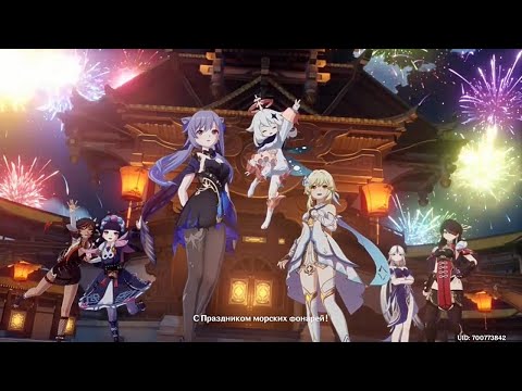 Видео: GENSHIN IMPACT • КРАСКИ МИМОЛЁТНОСТИ • ТОЛЬКО СЮЖЕТ