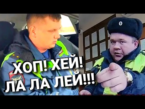Видео: ИДПС "ЗАЖИГАЮТ"!!! Маргаринов Маргарин Маргаринович))) РЖАКА)))