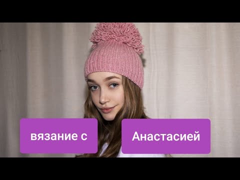 Видео: ШАПКА С ВЫТЯНУТЫМИ ПЕТЛЯМИ спицами УЗОР МЕХ