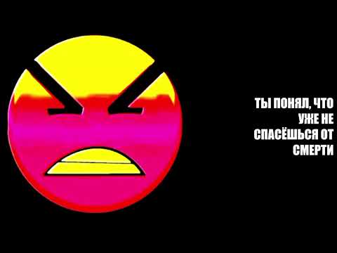 Видео: История "Способность научиться летать" часть 1 (Злые лица ГД) (шаблон Ratsaw)