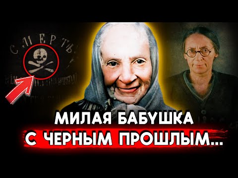 Видео: ЕЙ ВСЕ УМИЛЯЛИСЬ, ПОКА НЕ УЗНАВАЛИ ИМЯ... История Агафьи Кузьменко и Нестора Махно