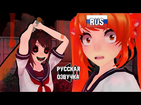 Видео: Любовная Болезнь: Хеллоуинский Эпизод (Русская озвучка)