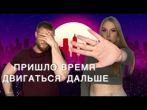 Видео: Мы не хотим больше быть только трансами