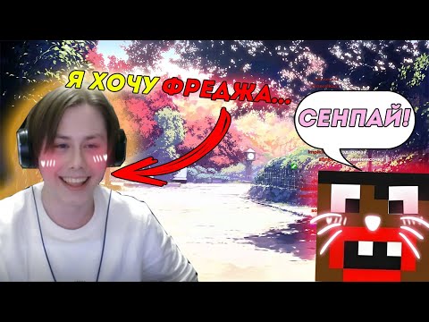 Видео: СОСИСКА ХОЧЕТ ФРЕДЖА!... / ПИСКОСТРОЙ ПУСТИЛСЯ ВО ВСЕ ТЯЖКИЕ / СОСИСКА ОБ "ЭТОМ" И ФАНФИКАХ! Нарезка