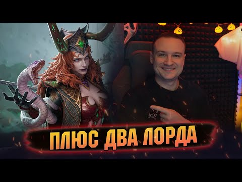 Видео: 💥Открытие ЭЗАРЕТ и ВЕЛИССА В WATCHER OF REALMS