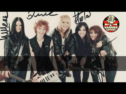 Видео: Ранетки песня "О ТЕБЕ"