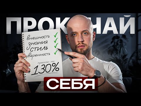 Видео: КАК СТАТЬ СИЛЬНЕЕ ВО ВСЕХ АСПЕКТАХ ЖИЗНИ? @BARBAROSSAbarber