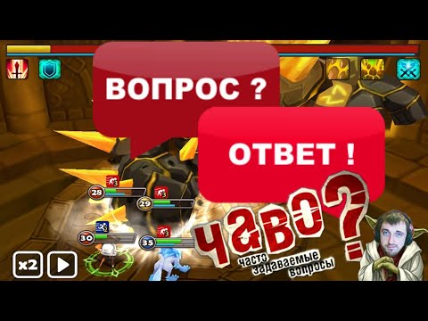 Видео: 30 ФИШЕК игры о которых ты не знал (возможно)| Summoners War