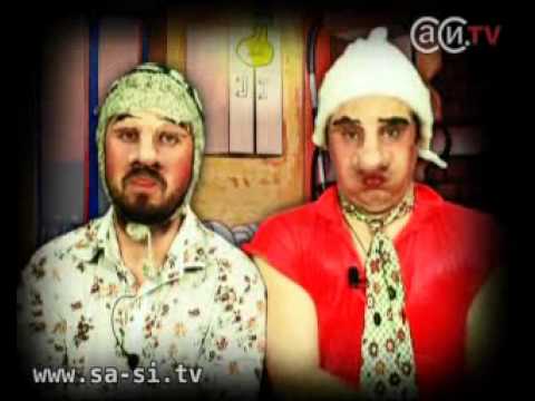 Видео: Саша и Сирожа - Почему люди пьют? (Калыханка)