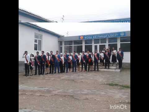 Видео: Ала Баш 2002