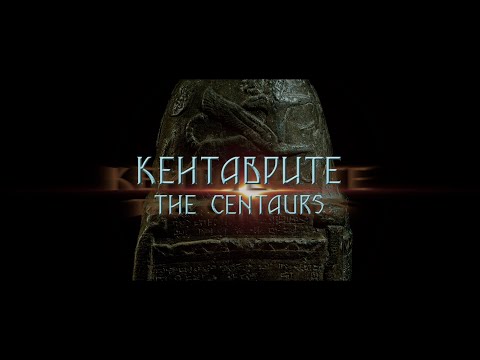Видео: КЕНТАВРИТЕ / THE CENTAURS - official (EN subtitles)
