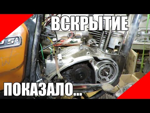 Видео: Правый цилиндр ИЖ Юпитер ищу проблему не работает мотоцикл