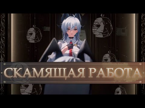 Видео: Крутки Зани | Wuthering Waves 2.3