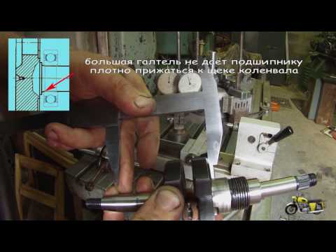 Видео: коленвал SPI для suzuki летс 2