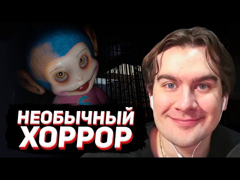 Видео: ПСИХОЛОГИЧЕСКИЙ ХОРРОР, КОТОРЫЙ ЛОМАЕТ 4-УЮ СТЕНУ / БРАТИШКИН ИГРАЕТ в LUTO