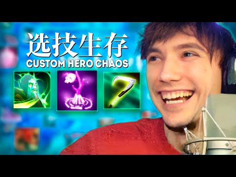 Видео: Серега Пират и Билд для "Мощных Кентов" в Custom Hero Chaos