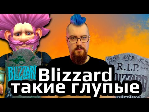 Видео: Чих ничего не знает и тупит