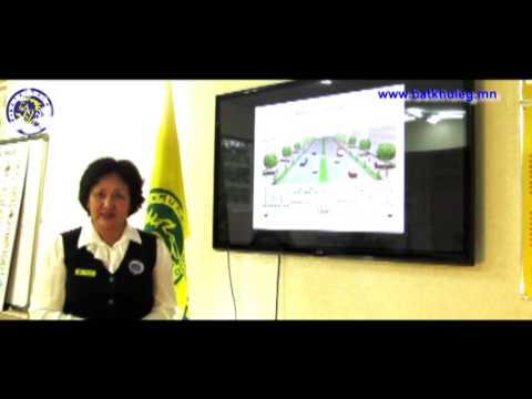 Видео: Замын бүрэлдэхүүн хэсэг