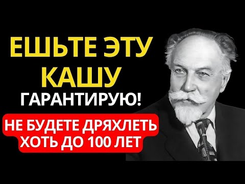 Видео: ОСОзНАЙТЕ ЭТО, пока Не Поздно. СОСУДЫ Будут КАК Стекло - АКАДЕМИК МИРОВОГО Уровня Сперанский