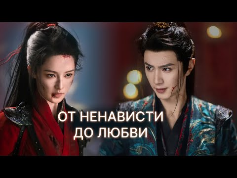 Видео: Подкаст Судьбоносные сердца - китайский хит октября 2025