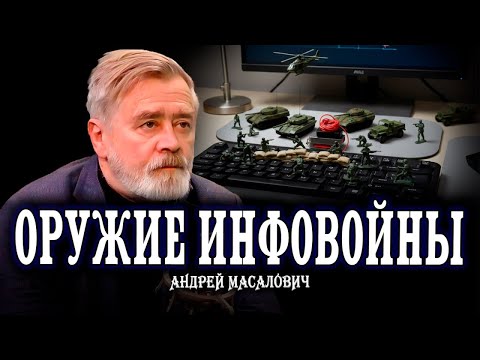 Видео: Длинный патент, или Что опять придумали эти британцы | Андрей Масалович