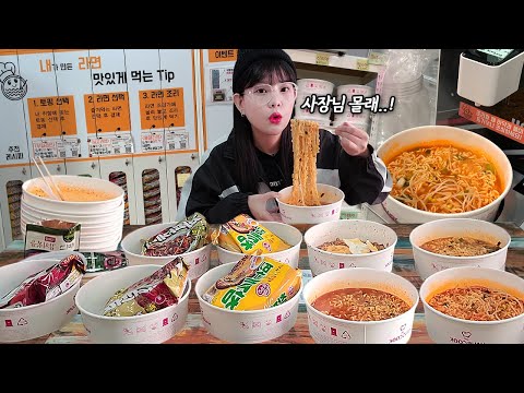 Видео: Я съел рамен без ведома хозяина в магазине раменов, где хозяина нет🍜 MUKBANG!