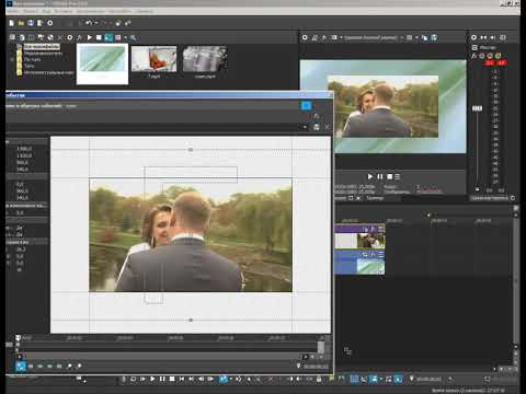 Видео: Использование инструмента Pan /Crop при видеомонтаже в VEGAS Pro 15.0