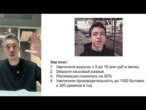 Видео: Секрета найма сильных сотрудников