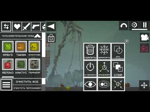 Видео: Обзор на новое обновление в Melon playground  v.32.5 | Паки ( 1 часть )