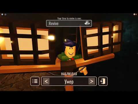 Видео: Второй этаж дверей!(фан игра) - Roblox