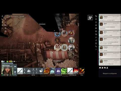 Видео: Легенды Забытых Королевств: Эпизод №21