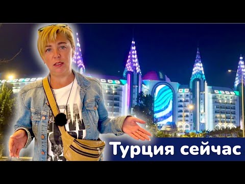 Видео: ТУРЦИЯ 2025. Запретили снимать! Отель Grand Park Lara 5*  Анталия 2025.Турция отдых 2025.