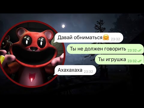Видео: бобби обнимашка хочет меня похитить