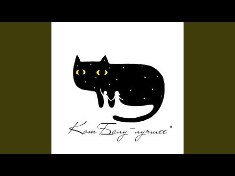 Видео: Новелла