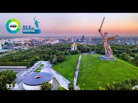 Видео: Сборник записей радиостанций Волгограда (2024-2025)