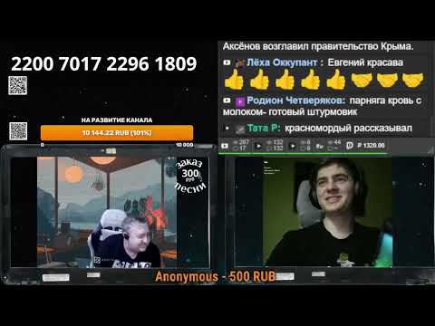 Видео: Молодой укро блогер : поистерил и убежал