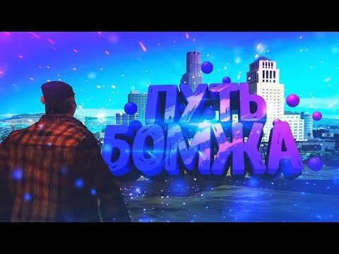 Видео: 🥵 ПУТЬ С НУЛЯ ДО 1ККК ЗА 30 ДНЕЙ НА ПРОЕКТЕ ПРОВИНЦИЯ X #1 - ЗАХОДИ НА 5 УРОВНЕ ПРОМО TESLA !