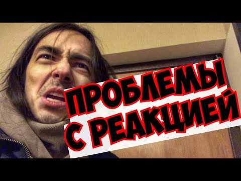 Видео: Хреновая музыка... Реакция здорового музыканта? [уЗилок 4]